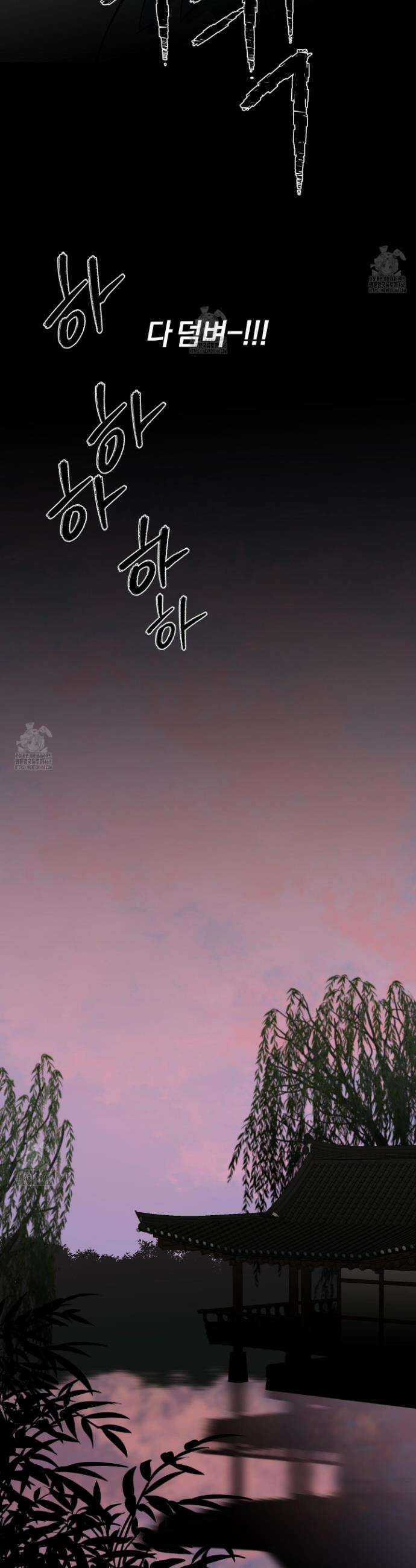 종가 브레이커 7화 4