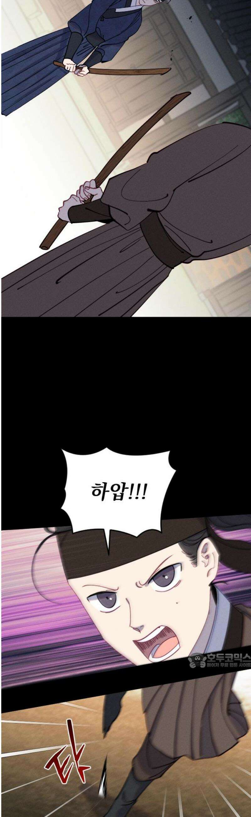 무원야담 72화 2