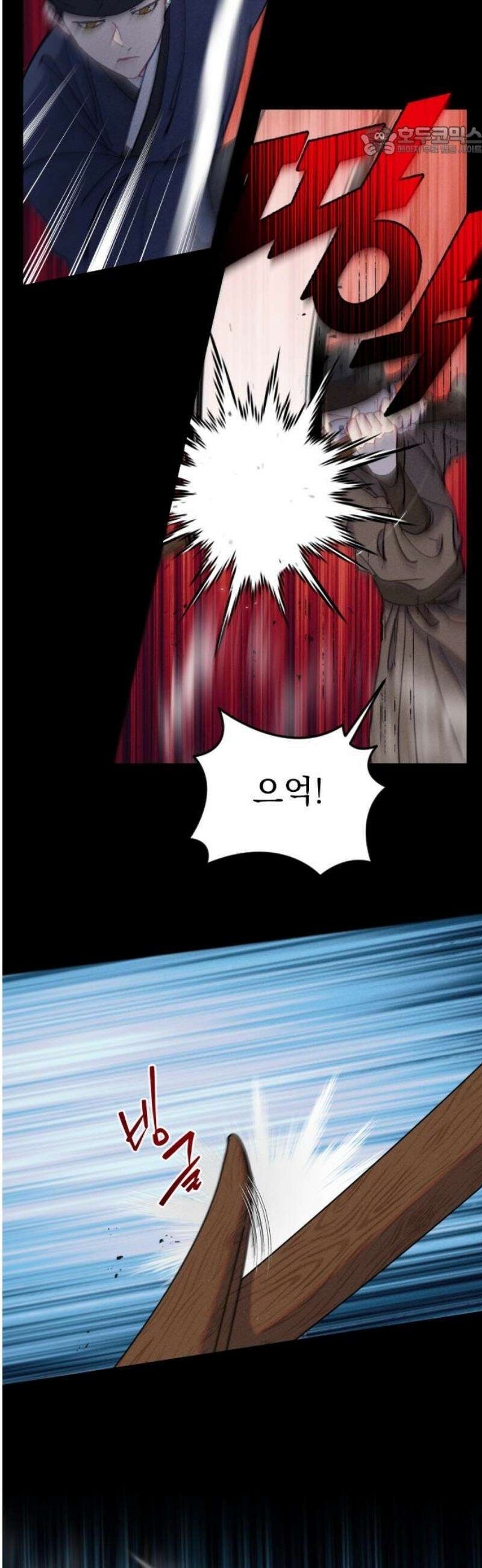 무원야담 72화 7
