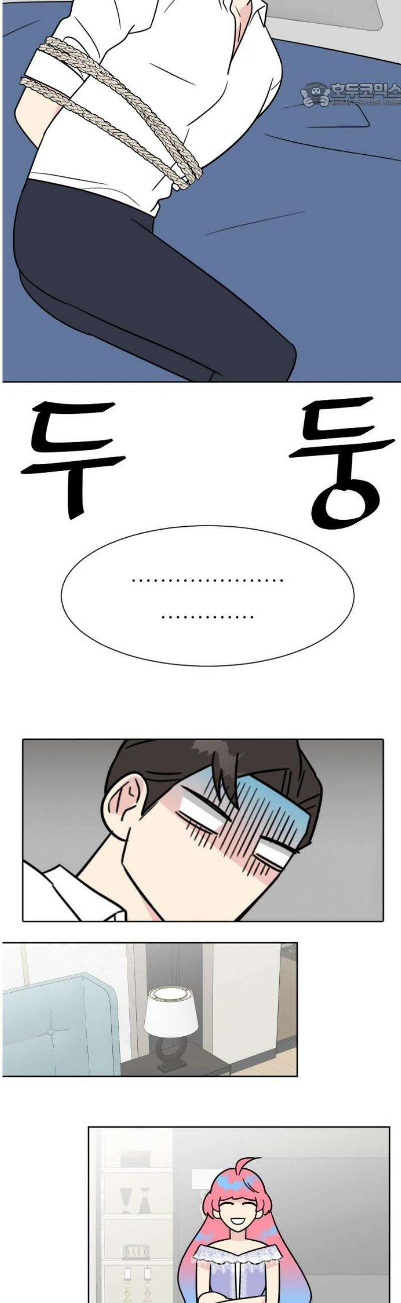 사장님과 공주님 마지막화 그들의 이야기 22