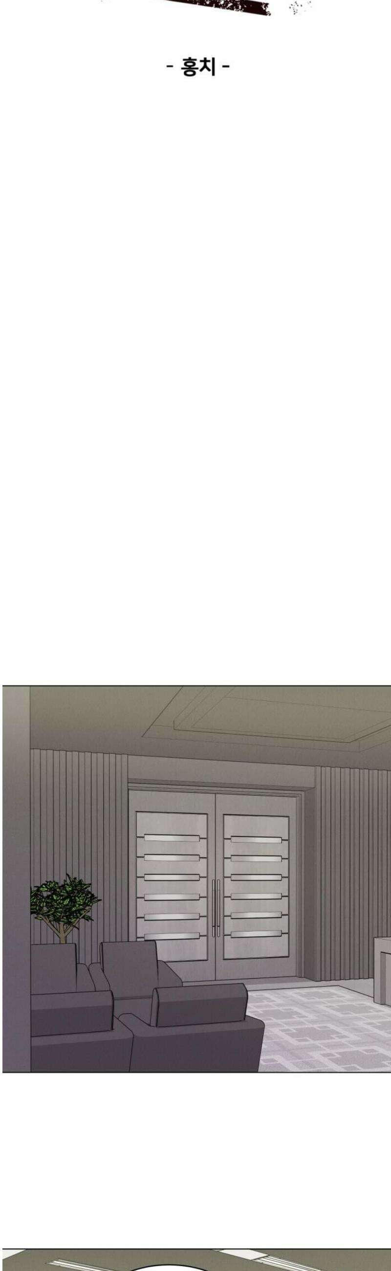 연애 못하면 사망 36화 5