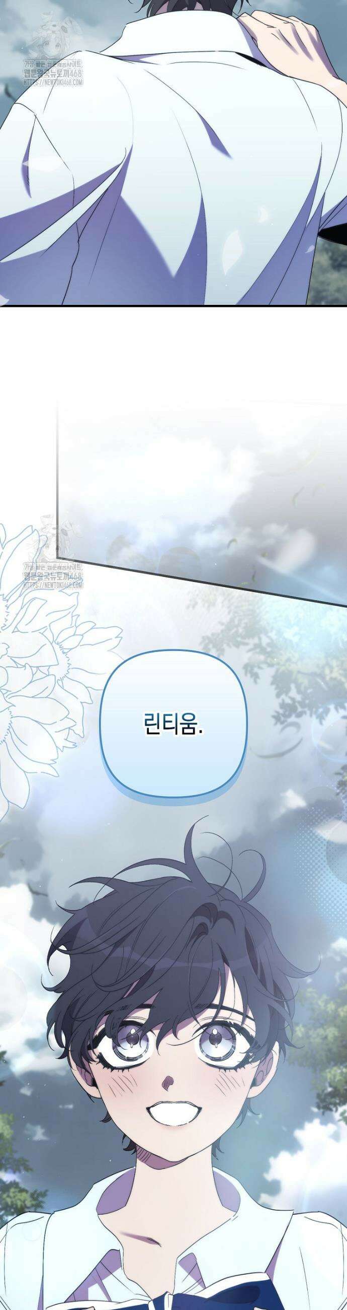 죽은 건 난데 용사님이 미쳐 버렸다 82화 6