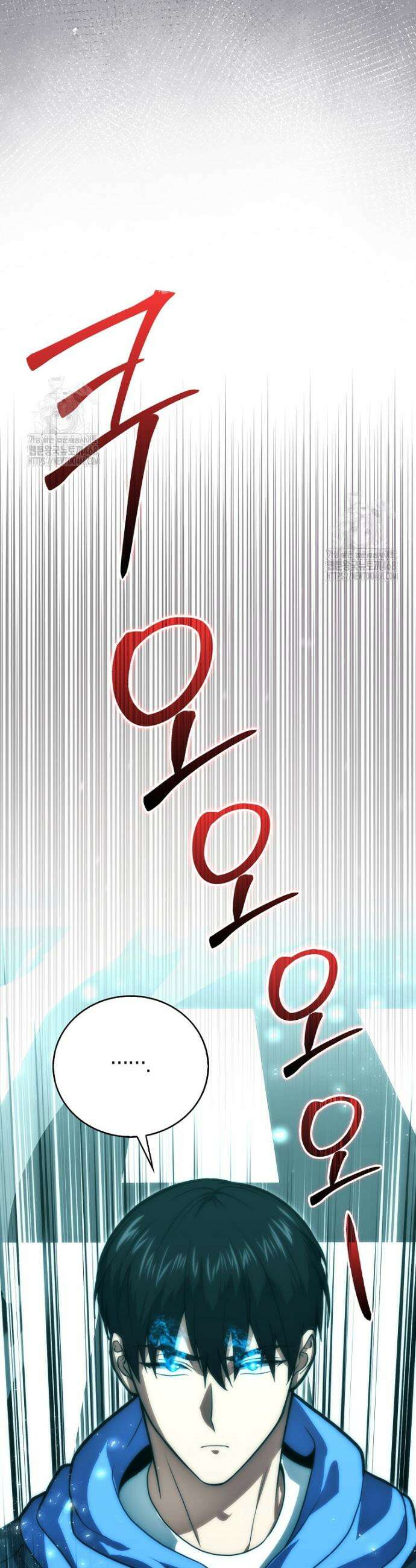 재능만렙 플레이어 91화 8