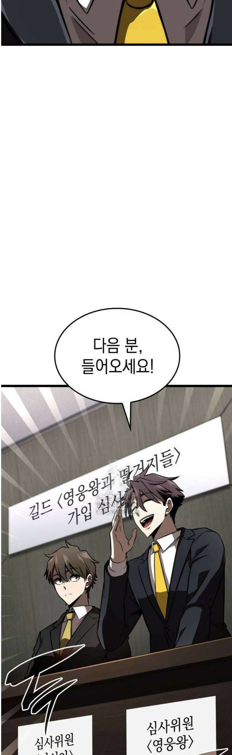미친 재능의 플레이어 85화 20