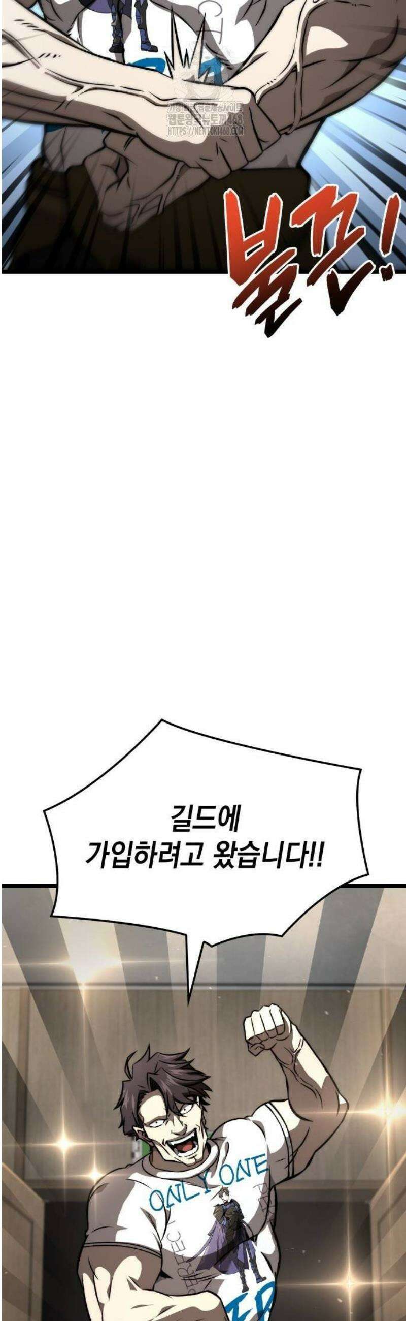 미친 재능의 플레이어 85화 27