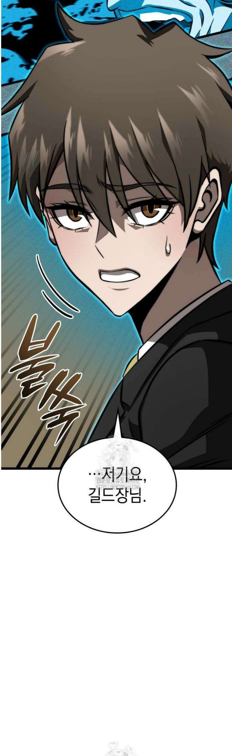 미친 재능의 플레이어 85화 50