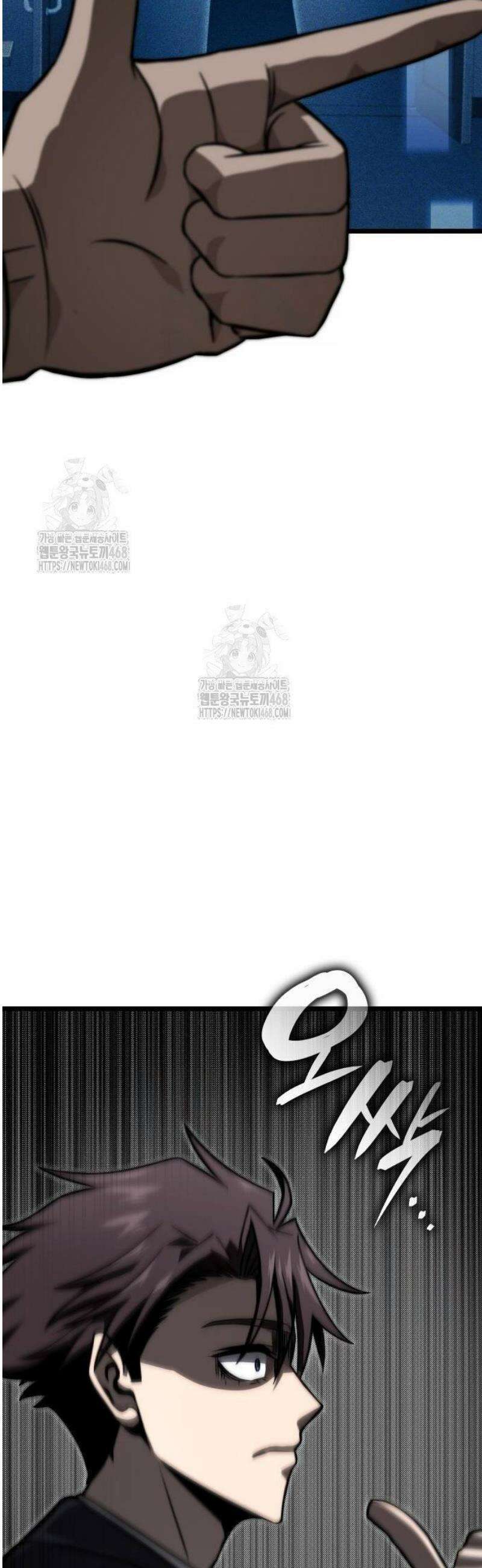 미친 재능의 플레이어 85화 72