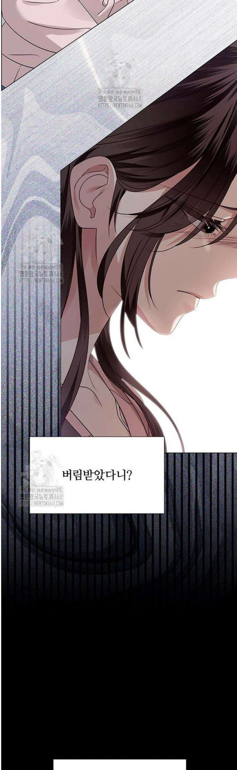 첫 고백 4화 - 왜 날 버렸어? 30