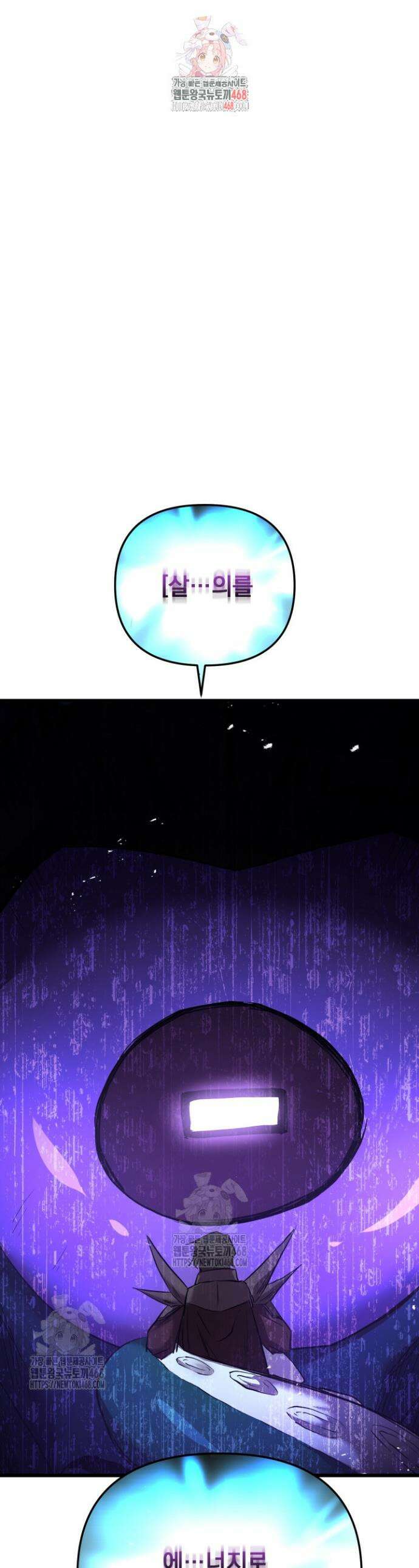 폐급인 척했던 학교생활 124화 1