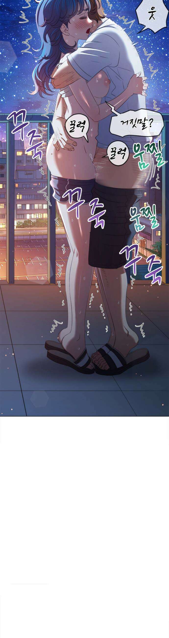 일진동창녀 274화 7