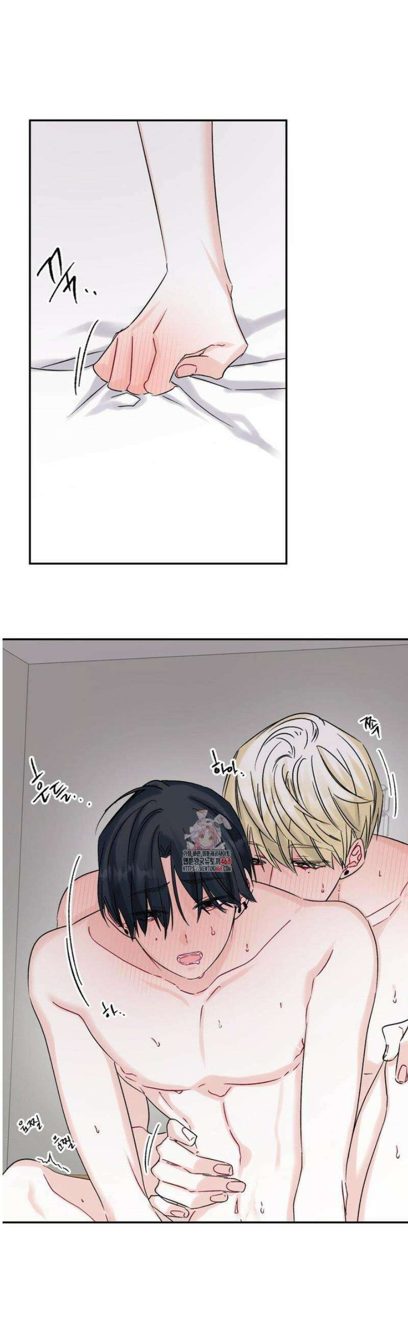 퇴사시켜주세요 10화 1