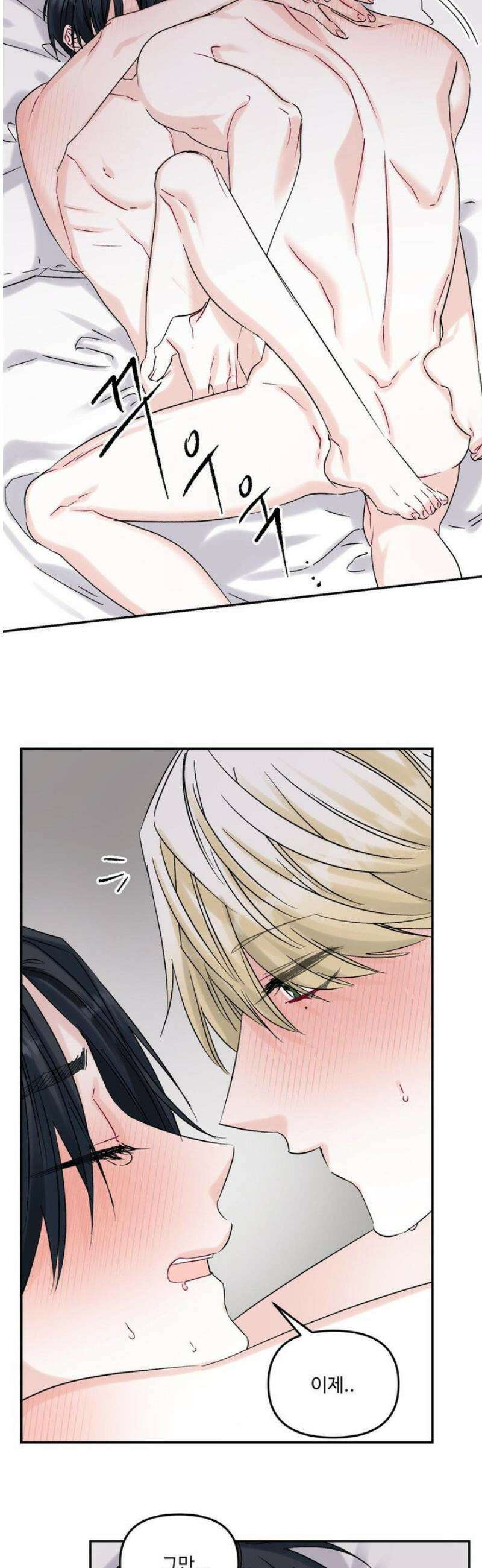 퇴사시켜주세요 10화 3