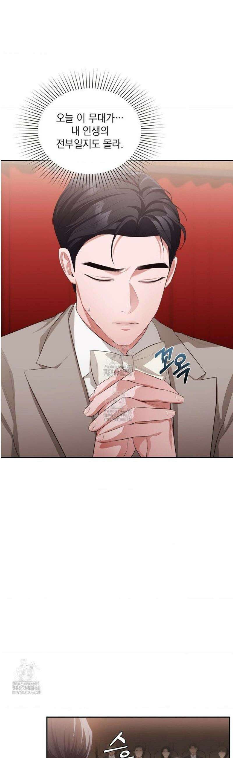 베토벤신드롬 49화 7
