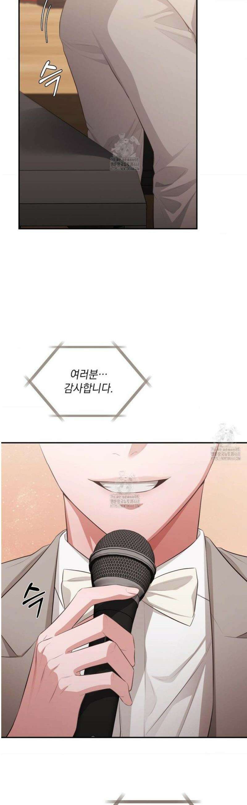 베토벤신드롬 49화 17