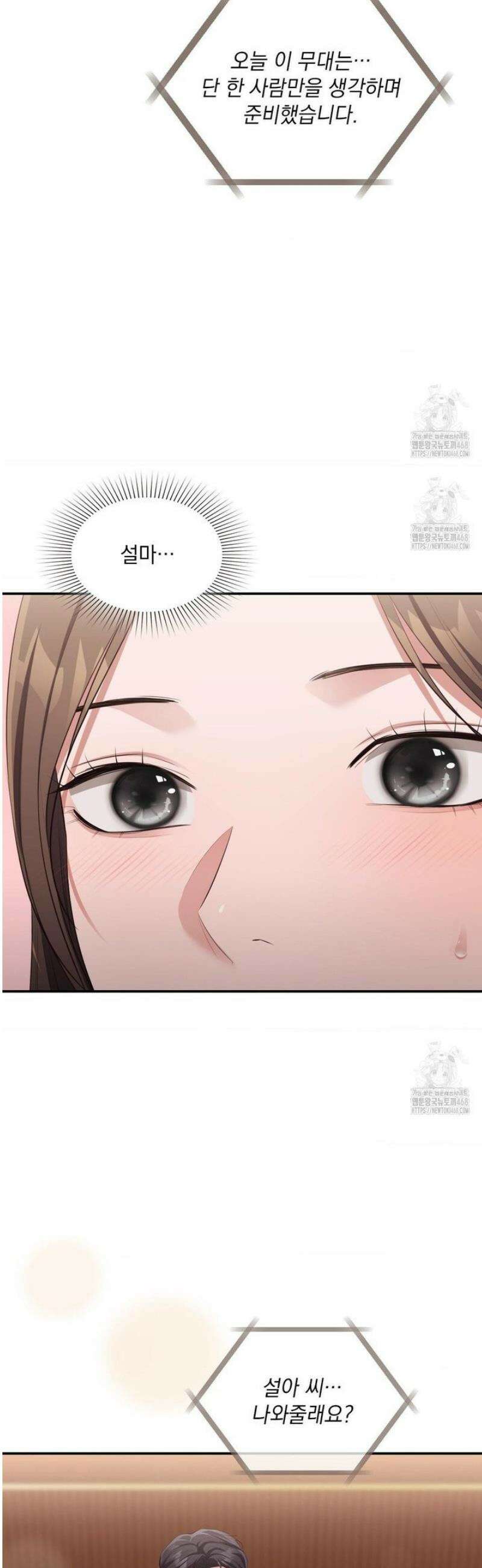 베토벤신드롬 49화 18