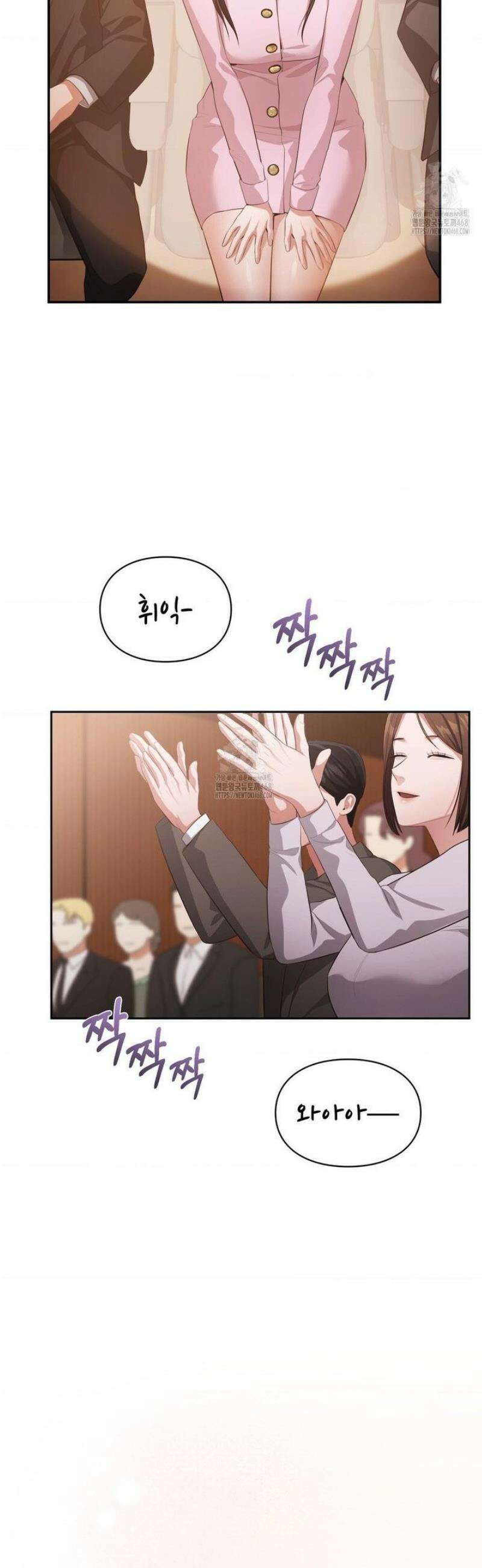 베토벤신드롬 49화 20