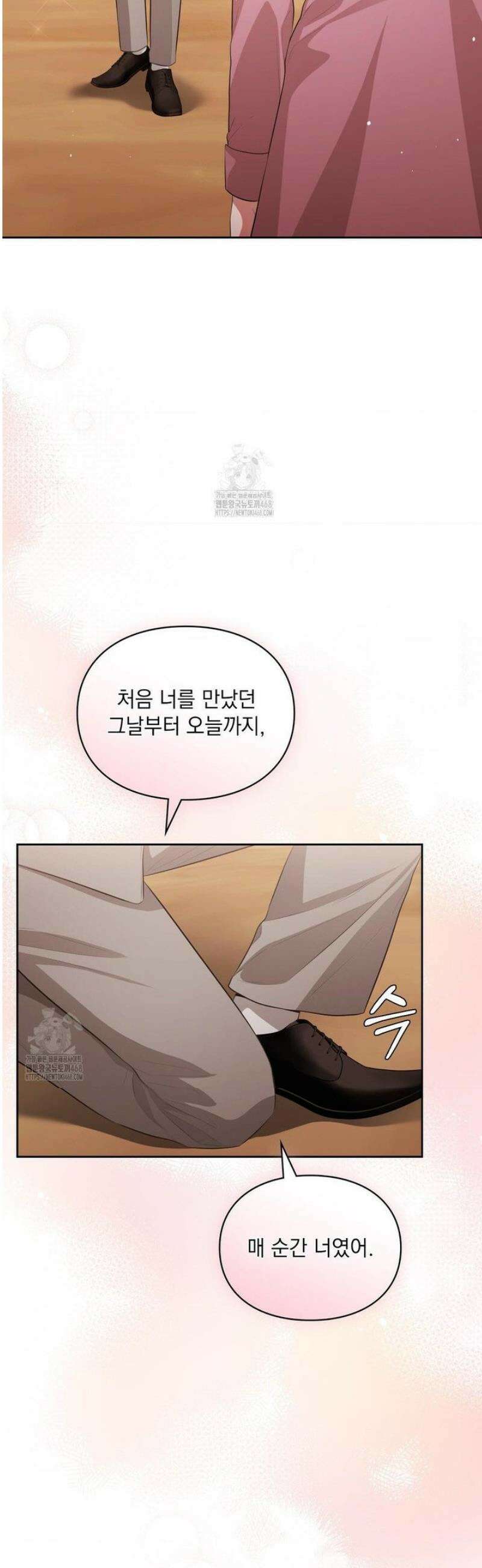 베토벤신드롬 49화 23