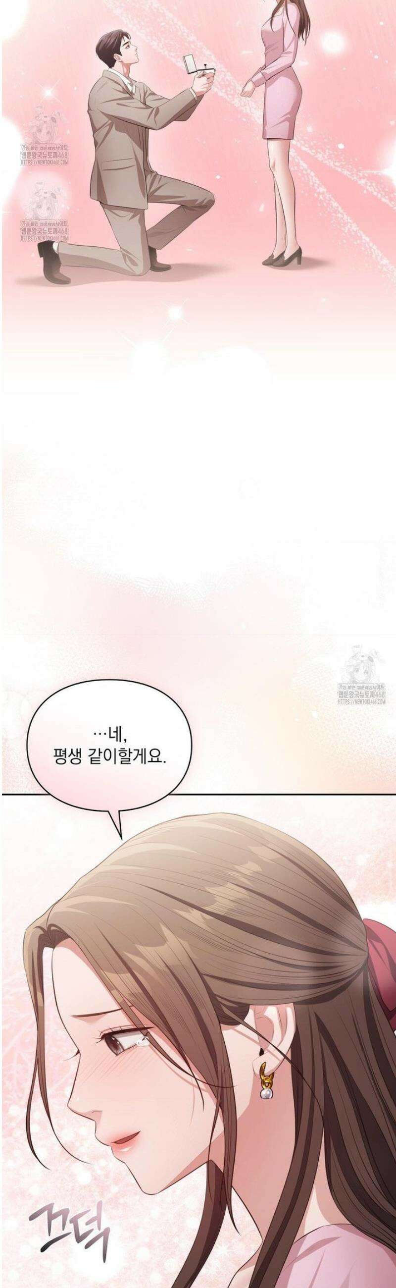 베토벤신드롬 49화 25