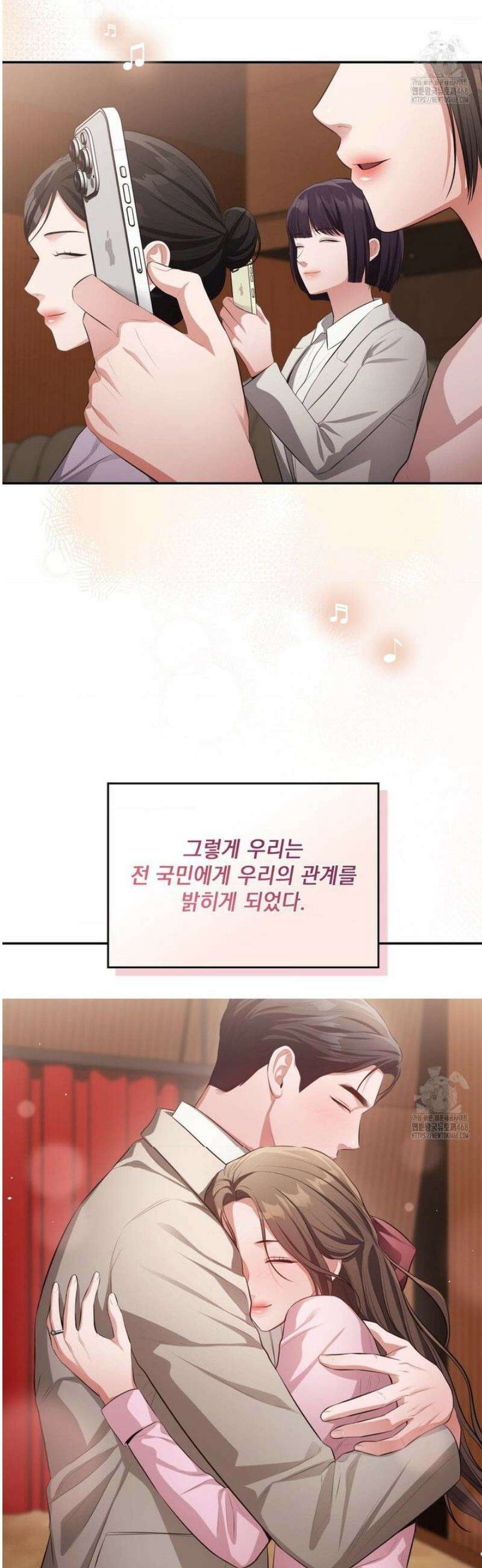 베토벤신드롬 49화 28