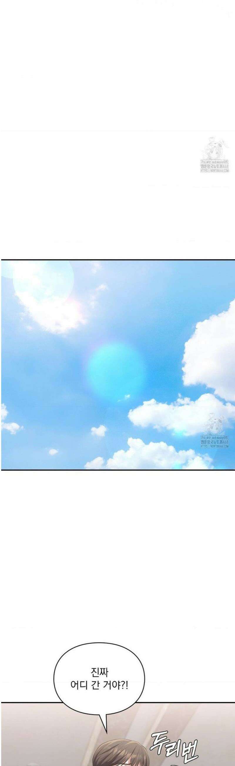 베토벤신드롬 49화 30