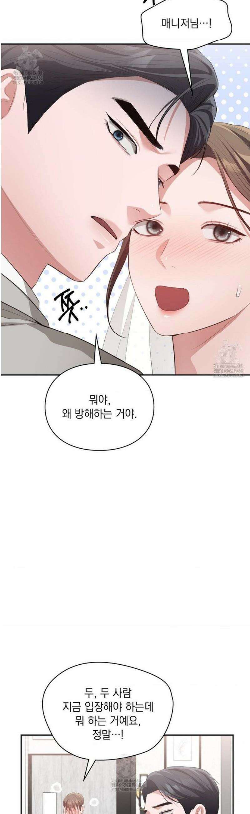 베토벤신드롬 49화 33
