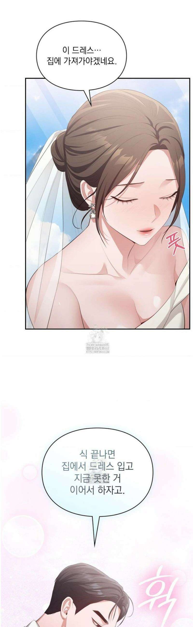 베토벤신드롬 49화 35