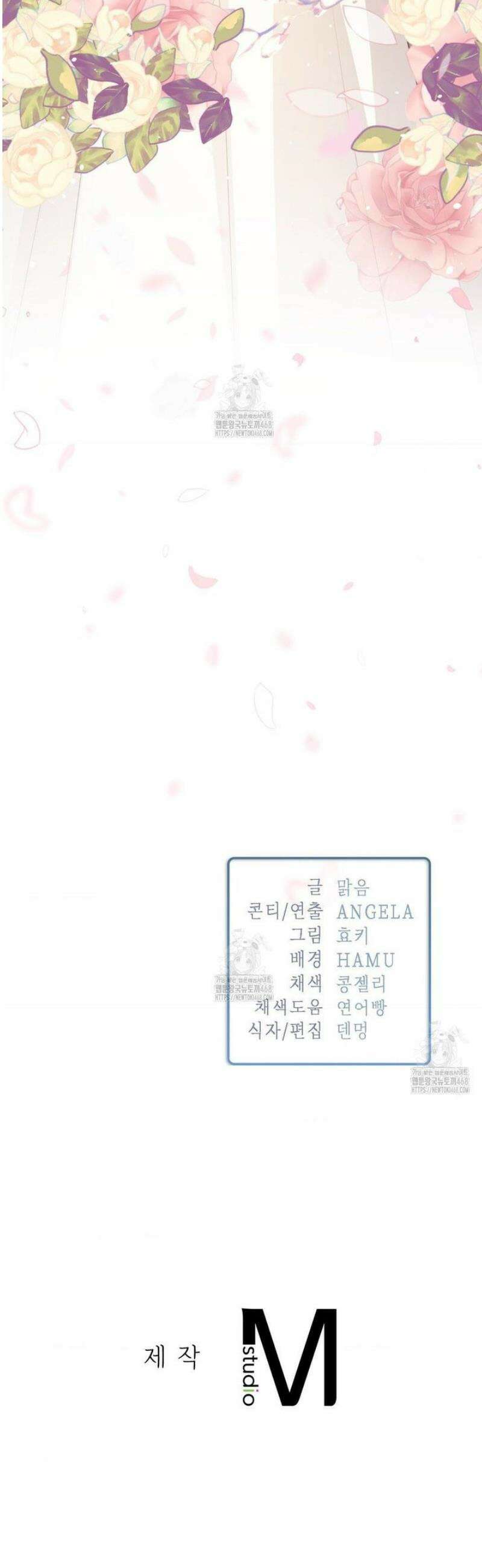 베토벤신드롬 49화 45