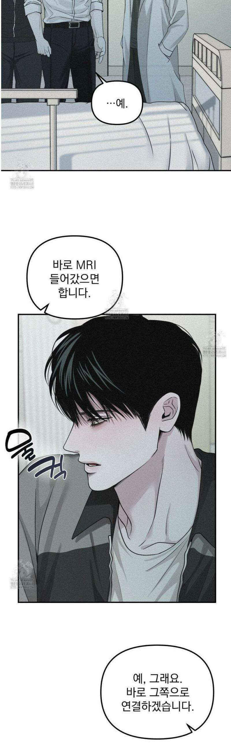 프로젝션  44화 3