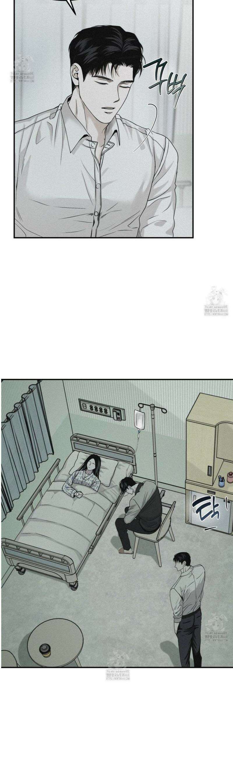 프로젝션  44화 5