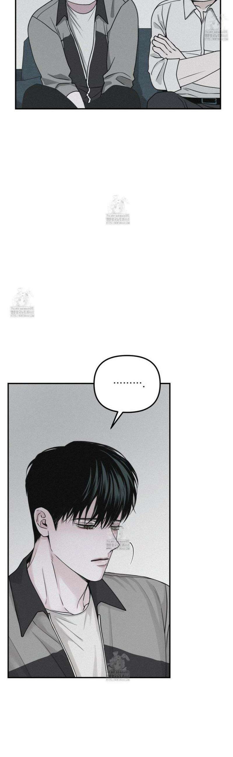 프로젝션  44화 13