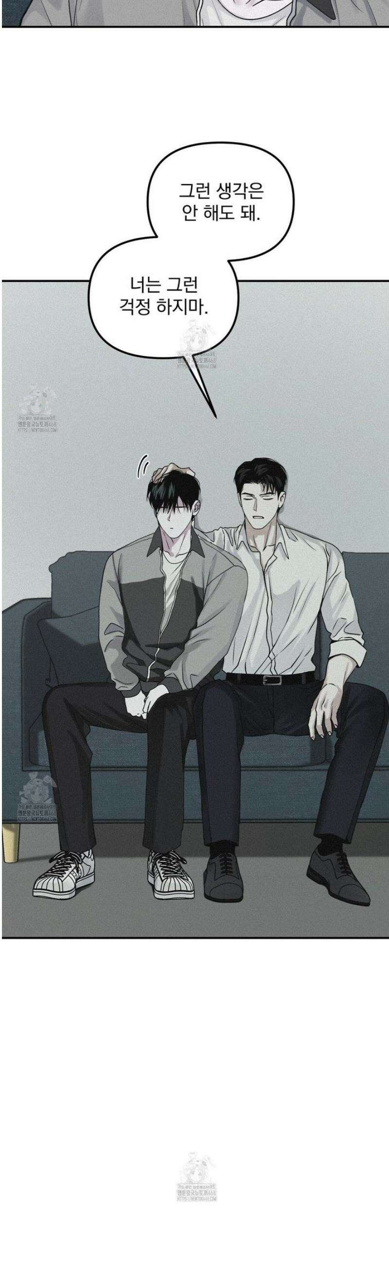 프로젝션  44화 15