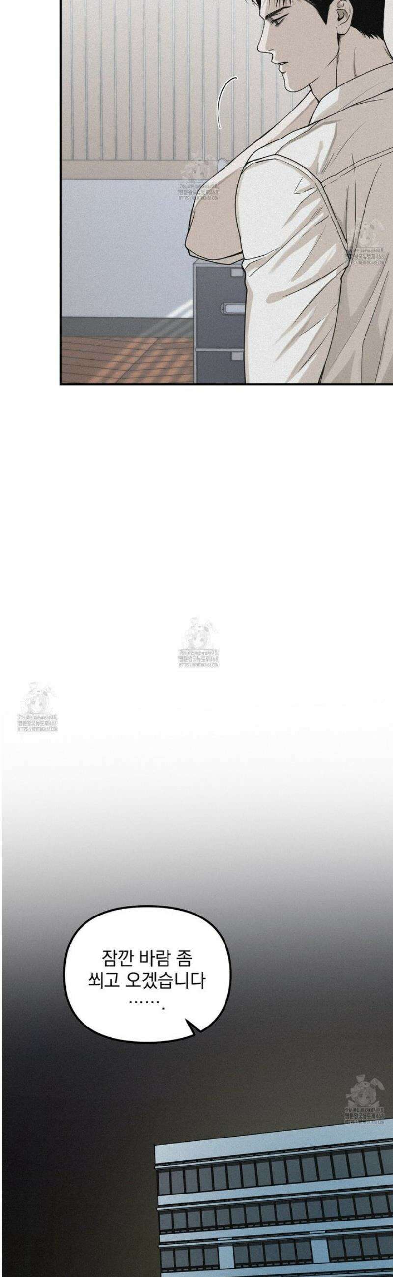 프로젝션  44화 19