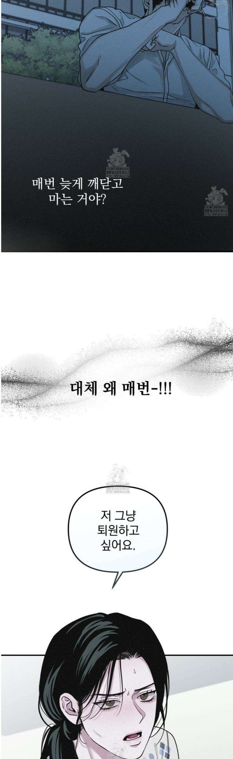 프로젝션  44화 22