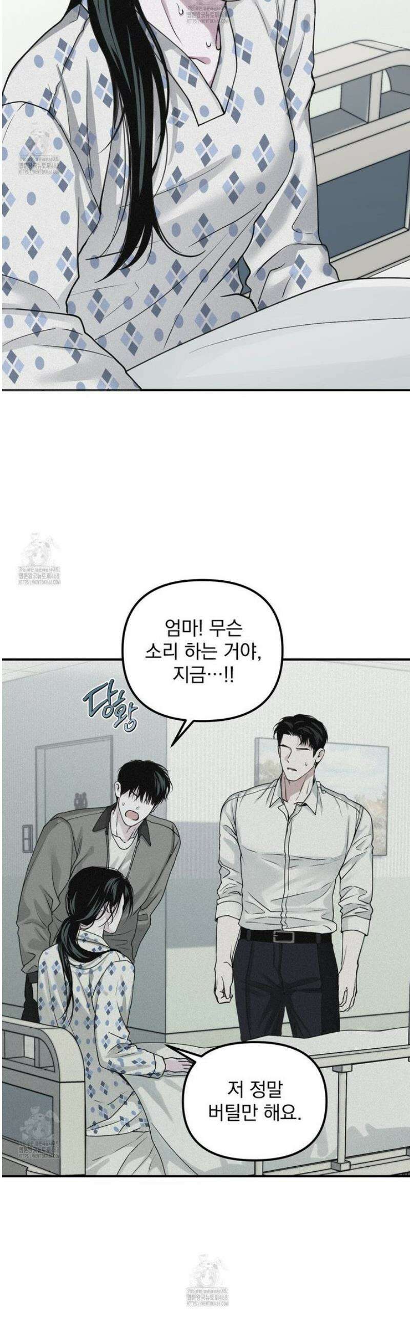 프로젝션  44화 23