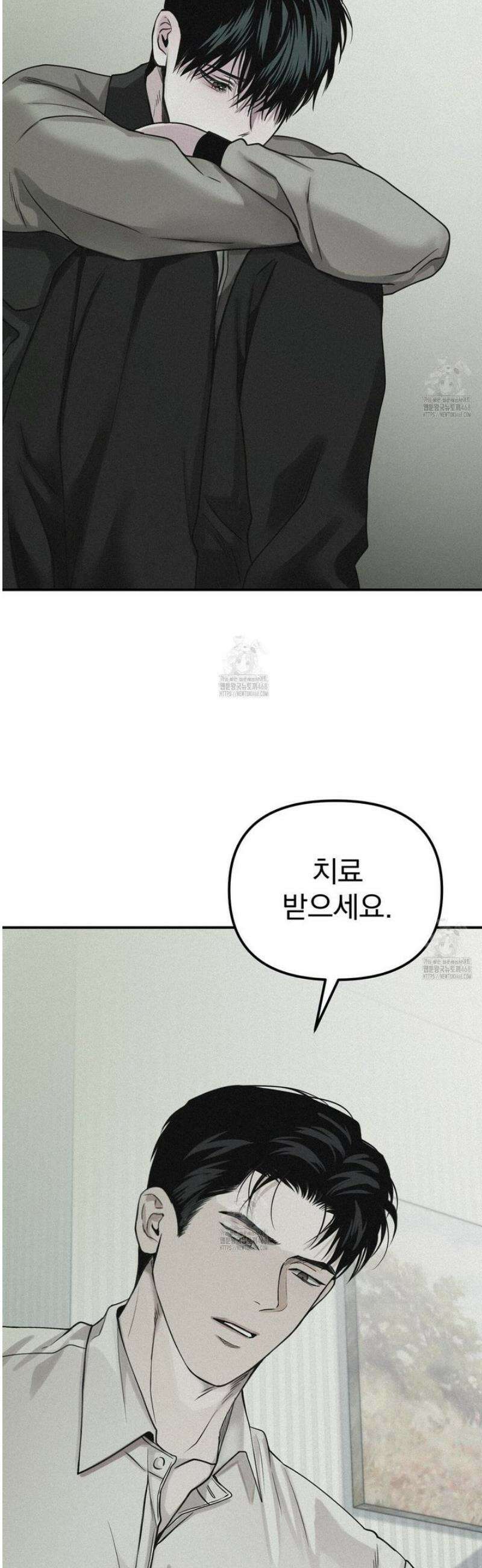 프로젝션  44화 41