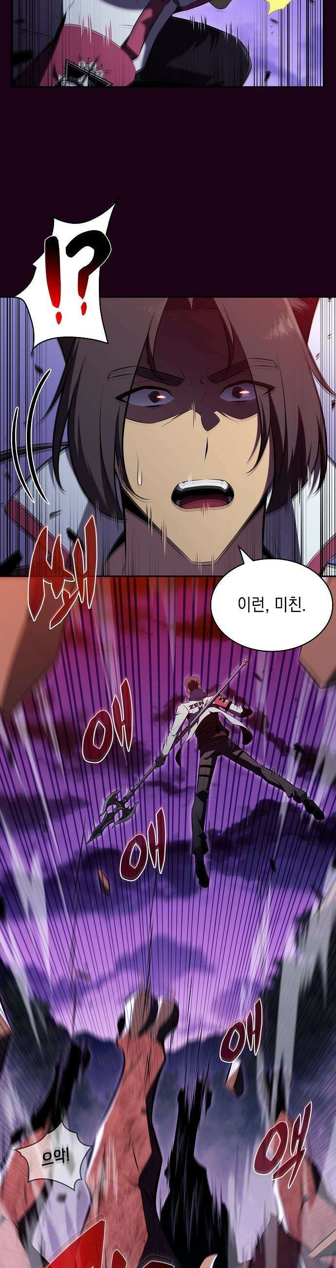 밥먹고가라 - 12화 10