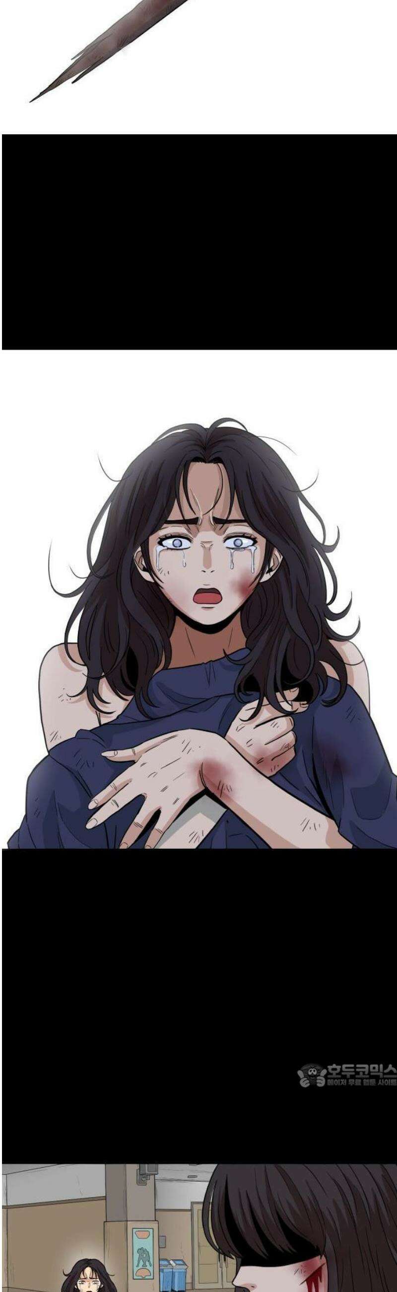 최강 매니저 1화 39