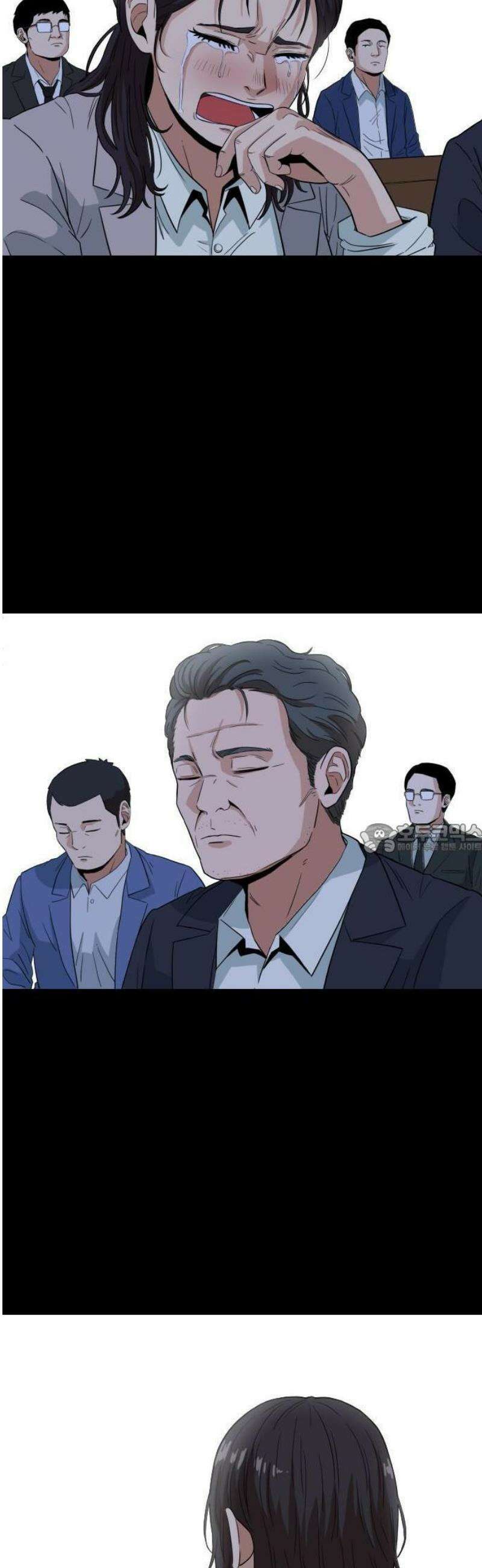최강 매니저 1화 50
