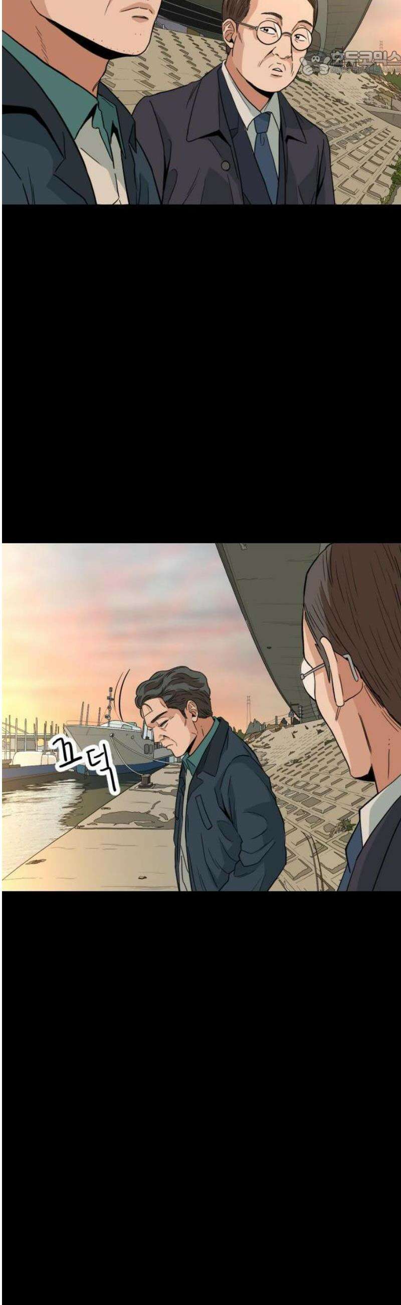 최강 매니저 1화 60