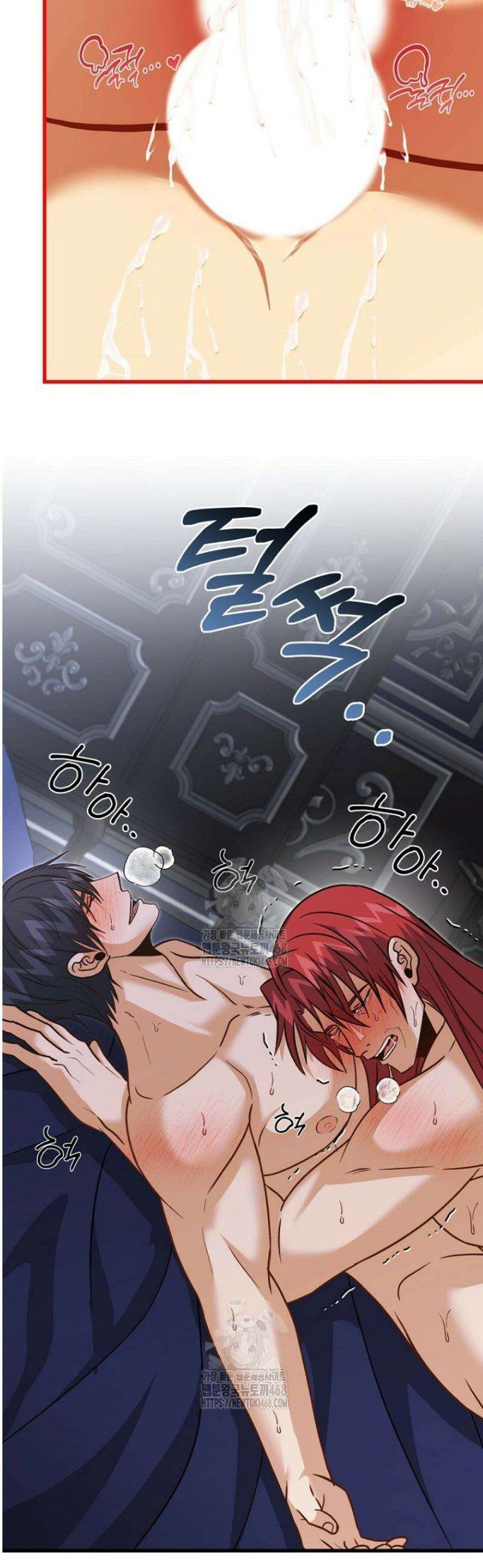 사랑이 아닌 은퇴를 55화 11