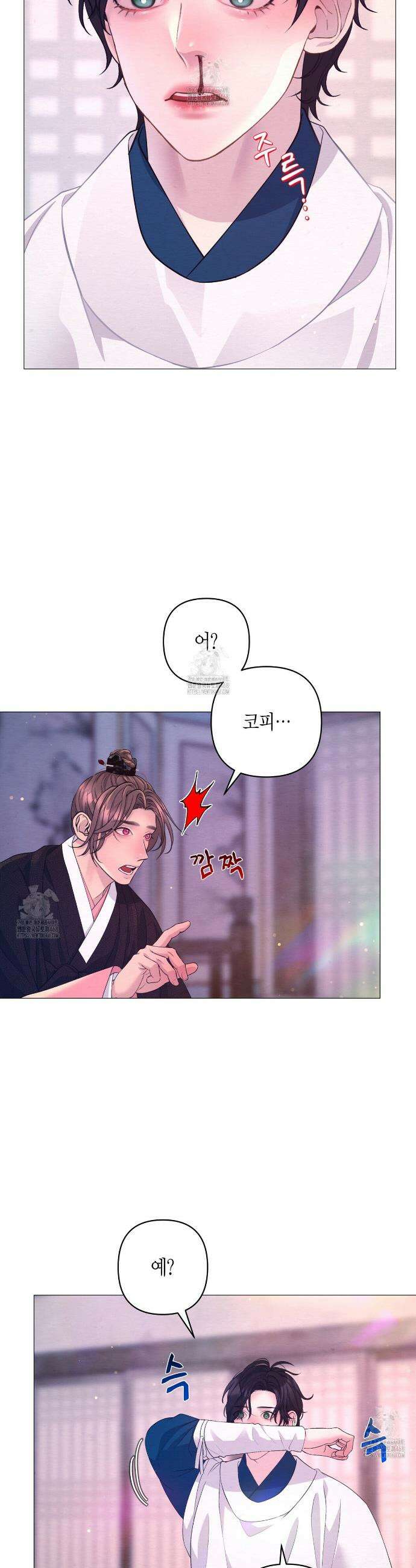 열락의 덫 56화 20