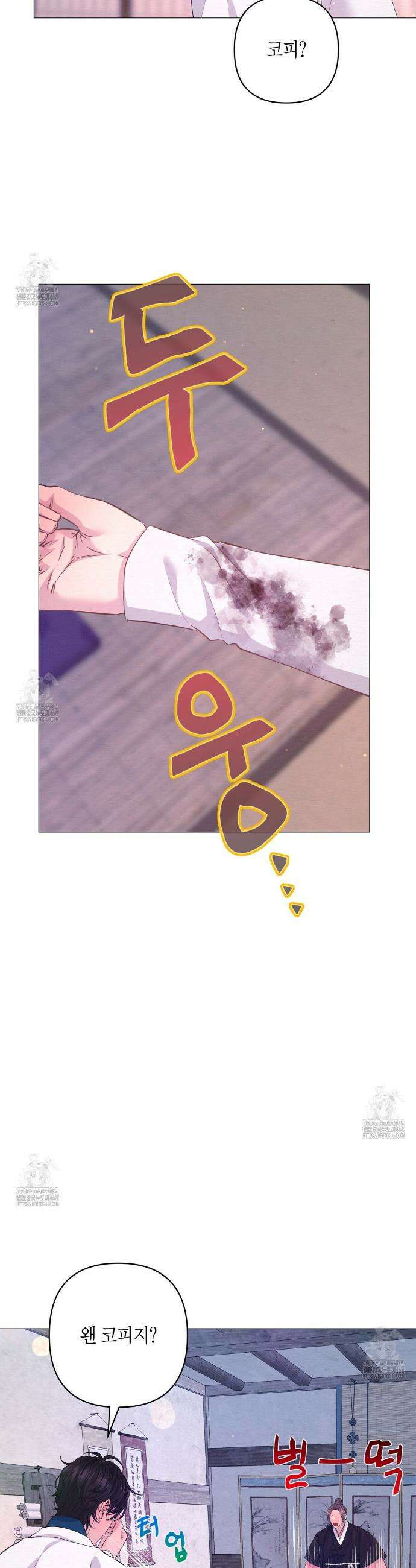 열락의 덫 56화 21