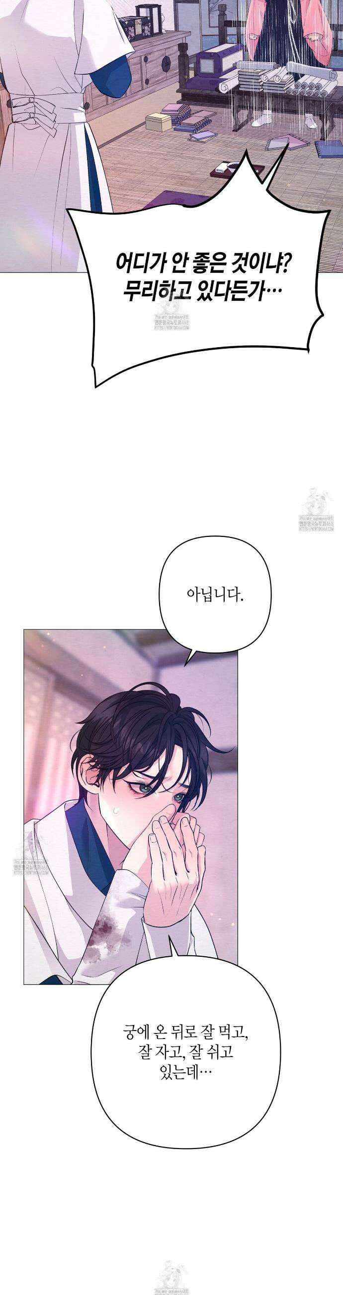 열락의 덫 56화 22