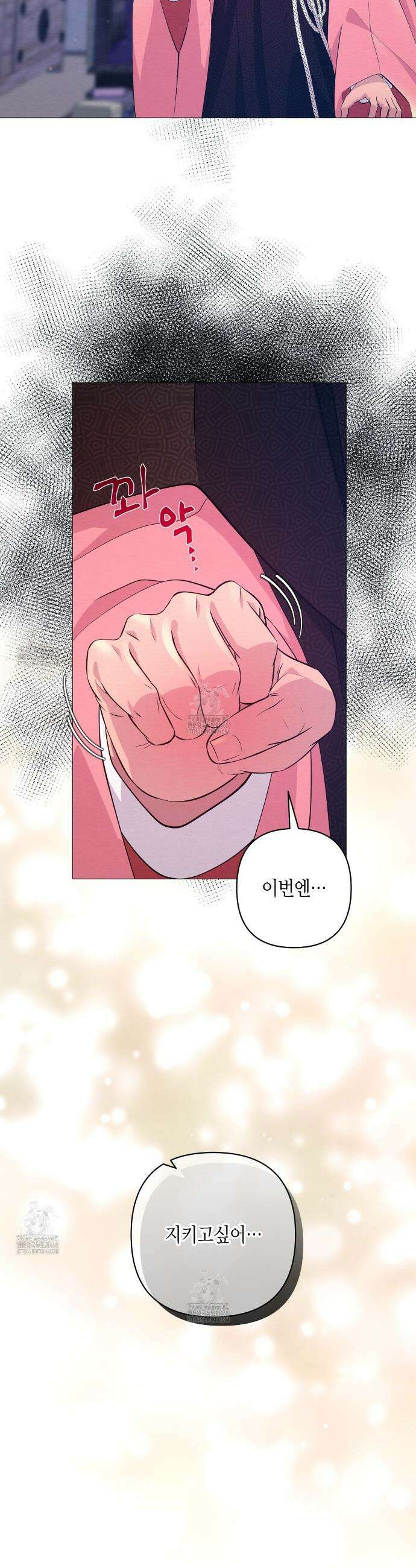 열락의 덫 56화 31