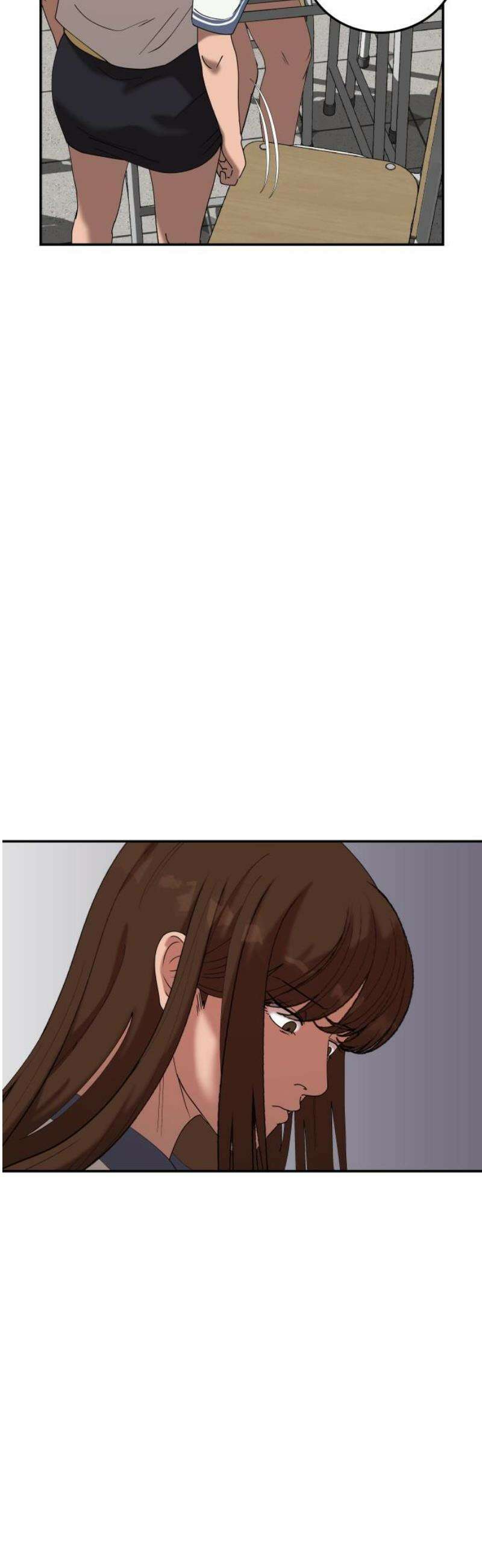 관계중독 102화 6