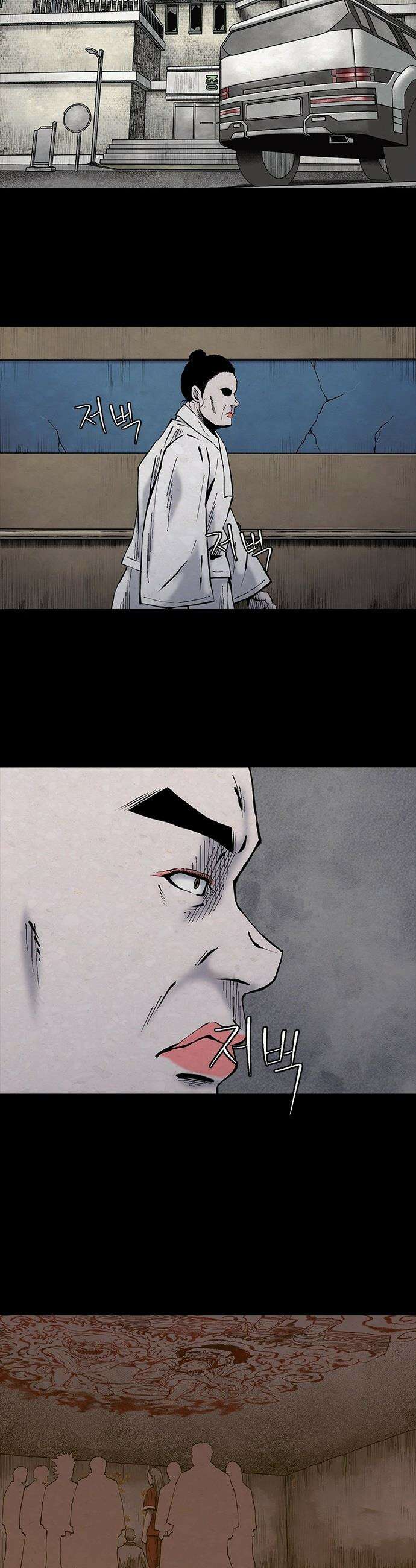 룸비니 - 59화 15