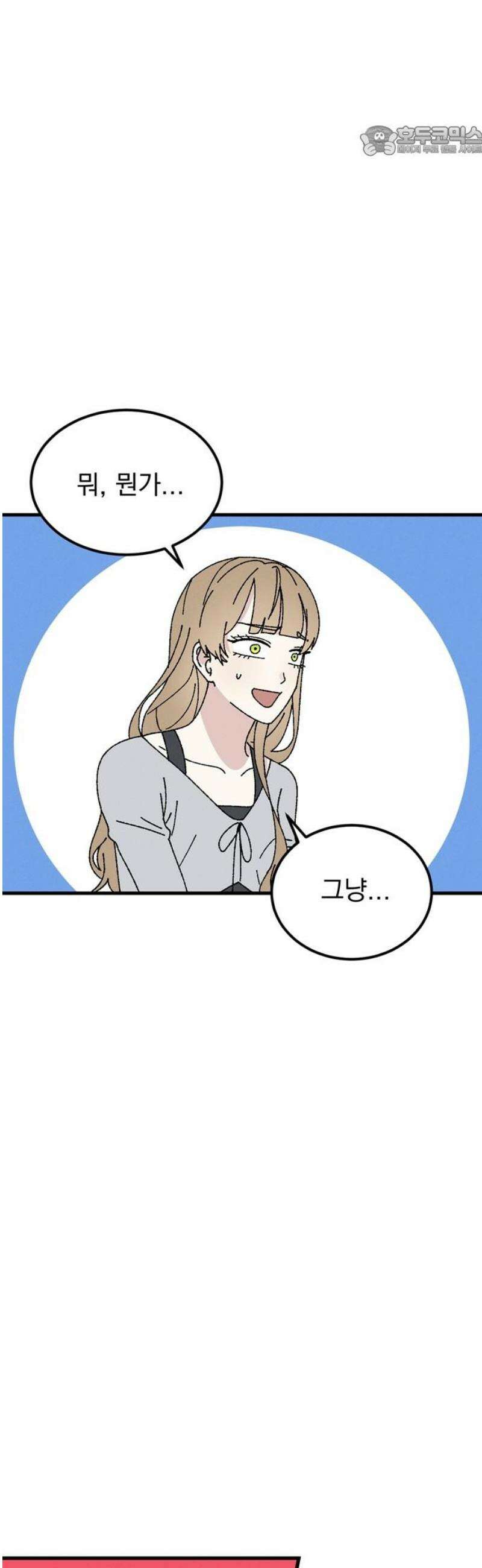 티라노 노경수 20크아앙 7