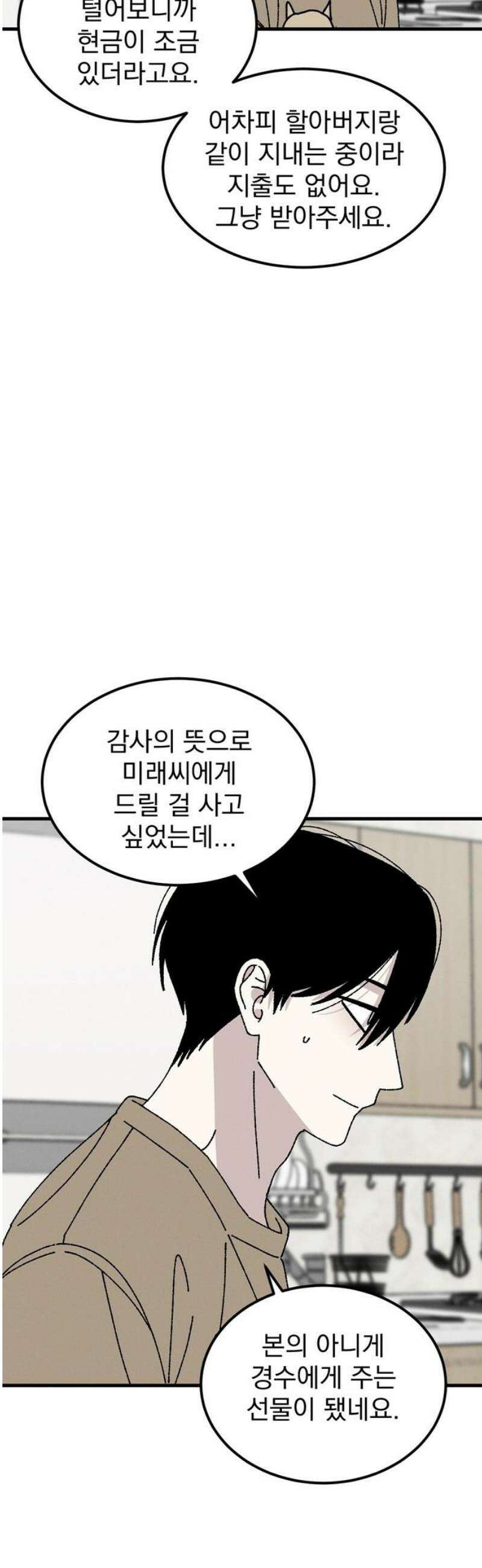 티라노 노경수 20크아앙 10