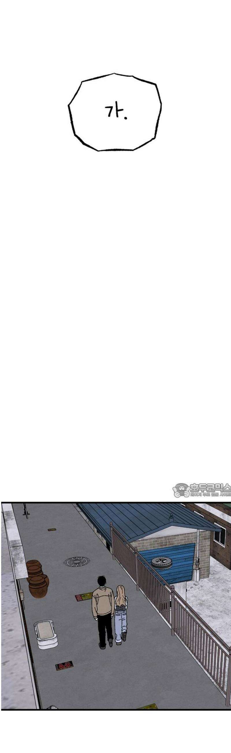티라노 노경수 20크아앙 15