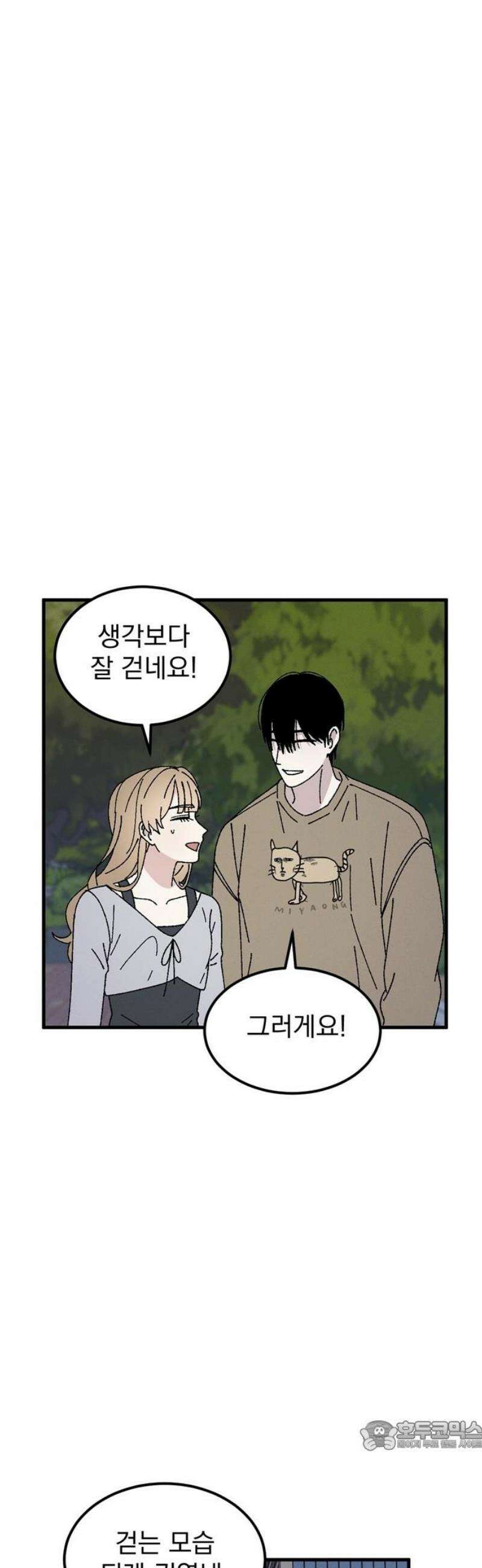 티라노 노경수 20크아앙 34